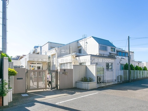 三本木保育所 1020m