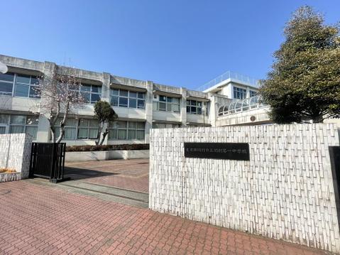 羽村市立羽村第一中学校まで約1000m