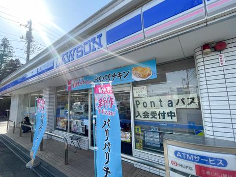 ローソン羽村小作店まで約650m