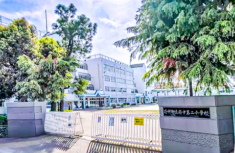 府中市立第二小学校まで750m