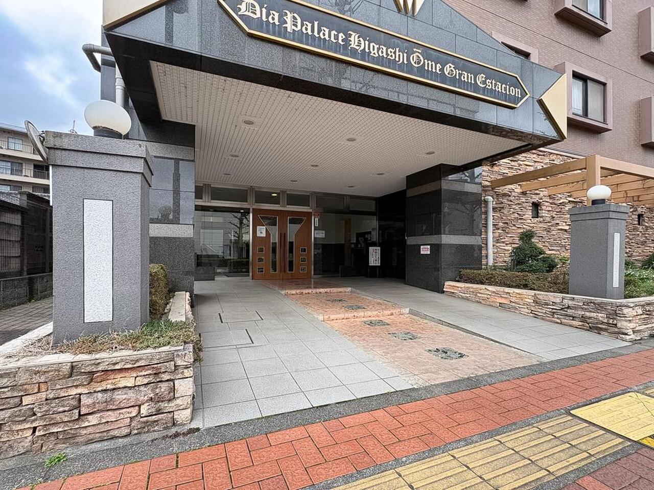 ダイアパレス東青梅グランエスタシオン