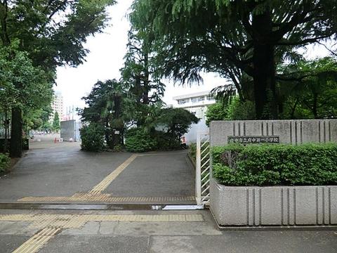 府中市立府中第一小学校まで約700m