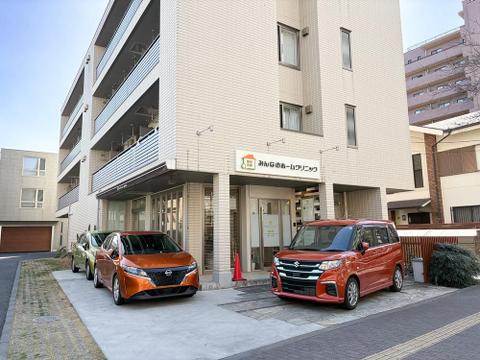 みんなのホームクリニックまで約220m