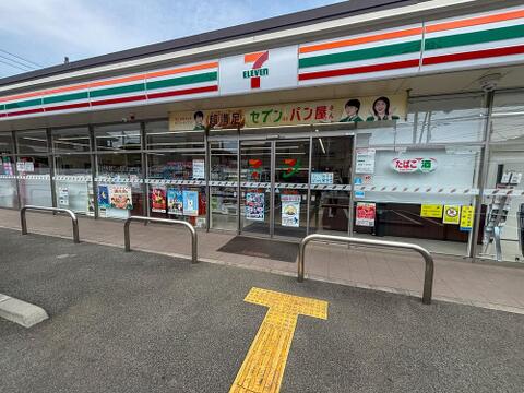 セブンイレブン 国立北2丁目店まで約650m