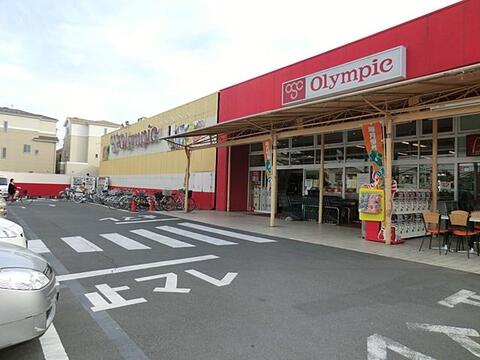 オリンピック 国立店まで約800m