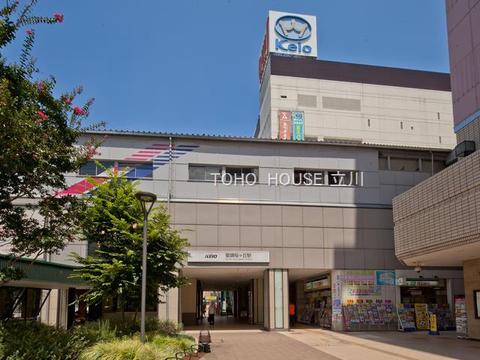 聖蹟桜ケ丘駅まで約1334m
