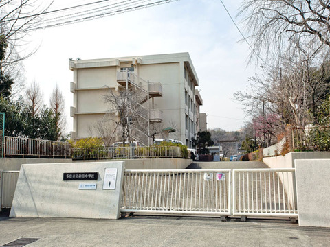 多摩市立和田中学校まで約1355m
