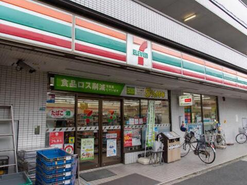 セブンイレブン府中小柳町2丁目店まで約485m