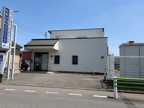 かめい内科・外科クリニック 350m