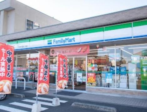 ファミリーマート八王子七国五丁目店まで約1450m