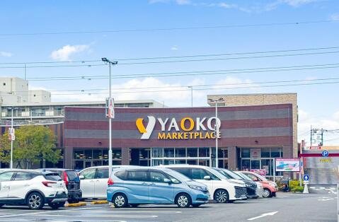 ヤオコー東大和店まで約348m