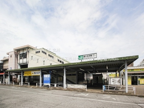 JR「西八王子」駅 7040m