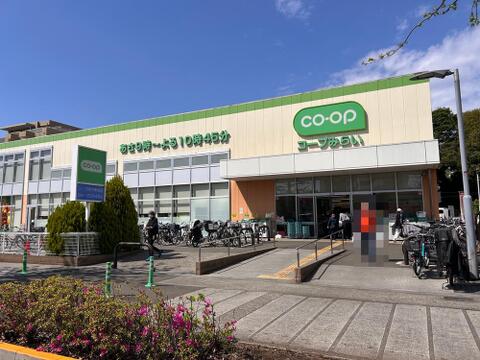 コープみらい コープ府中車返店まで約600m