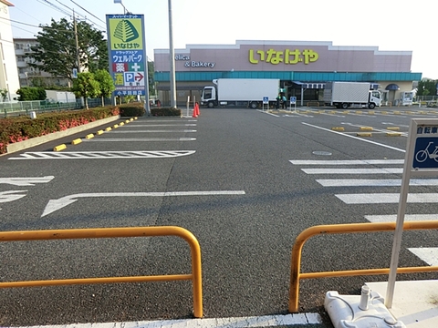 いなげや小平小川橋店まで600メートル
