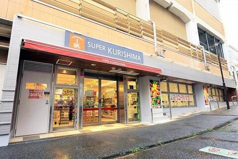 スーパークリシマ小田急マルシェ永山店まで約800m