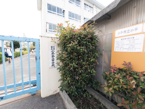 小平市立小平第六中学校まで1400m