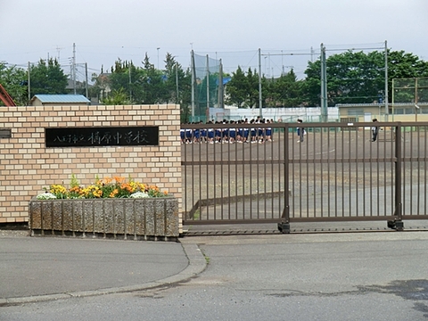 八王子市立樽原中学校 300m