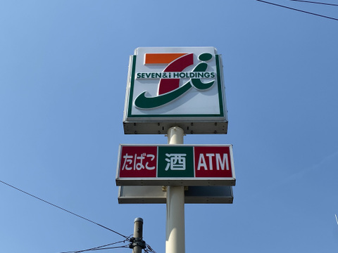 セブン-イレブン 立川錦町2丁目店まで70m