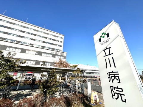 立川病院まで650m