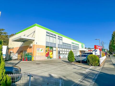 コープ府中車返店まで約784m