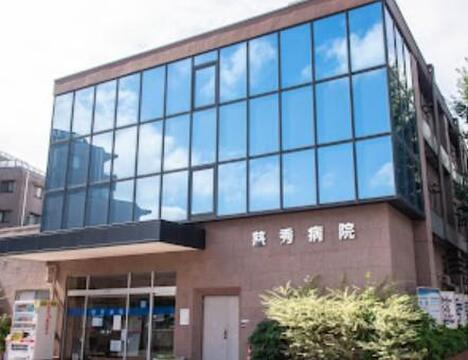 医療法人社団大慈会慈秀病院まで約1398m