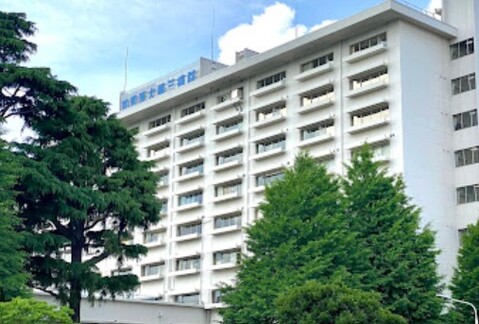 東京慈恵会医科大学西部医療センターまで1900m