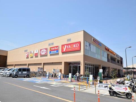 ヤオコー西武立川駅前店まで約956m
