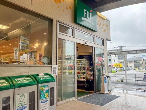 Fuji南多摩駅前店まで約621m