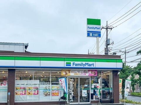 ファミリーマート稲城いちょう並木通店まで約370m