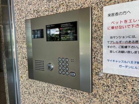不審者の侵入を防ぎ、家族の笑顔を守るカメラ付きオートロック。