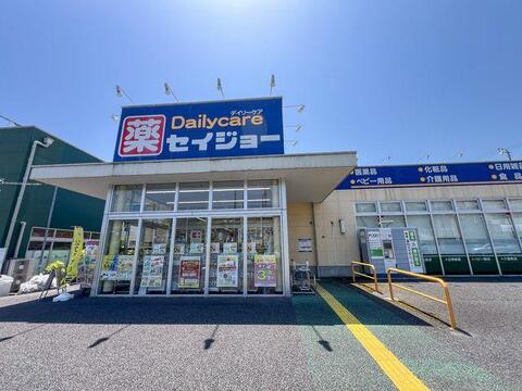 セイジョー八王子中野店まで約596m