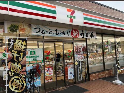 セブンイレブン八王子丹木町店まで約664m