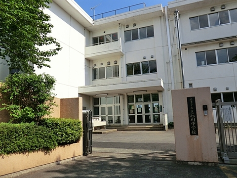 八王子市立石川中学校 600m