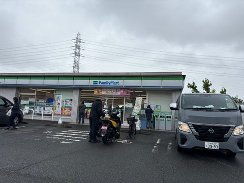 ファミリーマート八王子バイパス店 450m