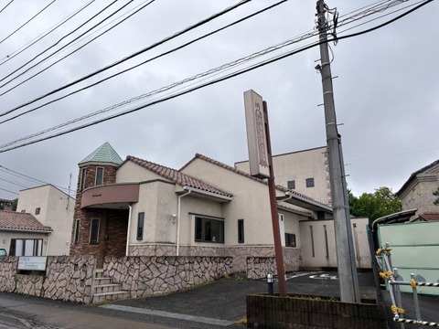 杉浦医院 550m