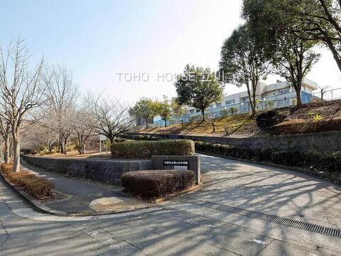 多摩市立聖ヶ丘中学校まで約1731m