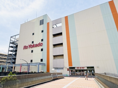 イトーヨーカドー 南大沢店 475m