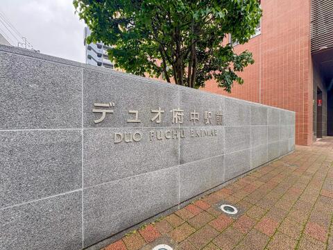 駅前の顔となる、上質な御影石の壁が印象的ですね。利便性の高い立地は、忙しい子育て世代の毎日をサポートします。
