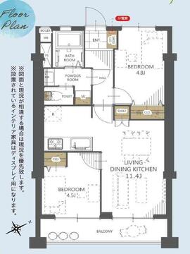 価格1790万円、専有面積50.22㎡、バルコニー面積11.88㎡