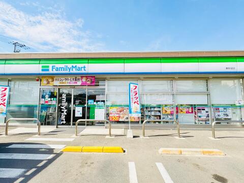 ファミリーマート 東秋留店まで約260m