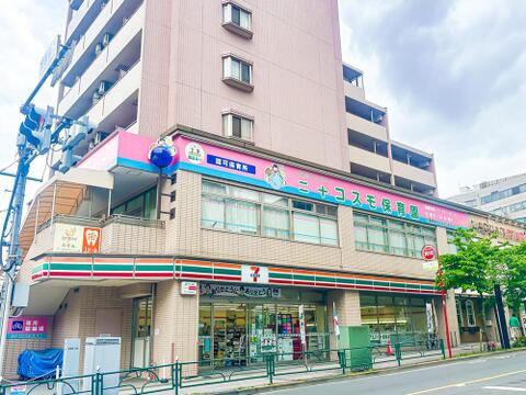 二十コスモ保育園まで約293m