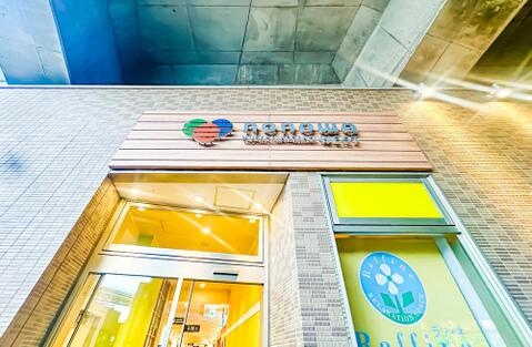 ニトリデコホームnonowa武蔵小金井店まで約682m