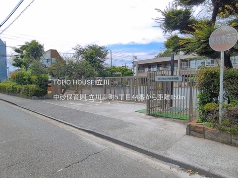 中砂保育園 850m