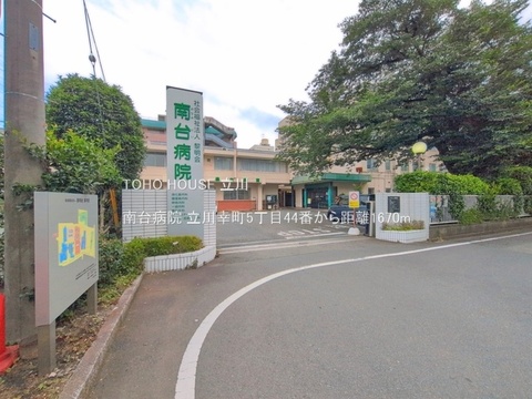 南台病院 1670m