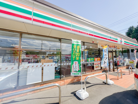 セブン-イレブン 八王子長沼町店 450m