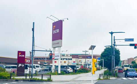 DCM八王子みなみ野店まで約1009m