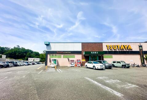 蔦屋書店 八王子みなみ野店まで約500m