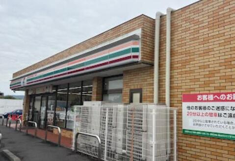 セブンイレブン八王子みなみ野5丁目店まで約568m