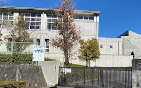 八王子市立みなみ野中学校まで約562m