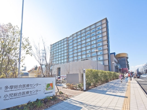 東京都立多摩総合医療センターまで2072m